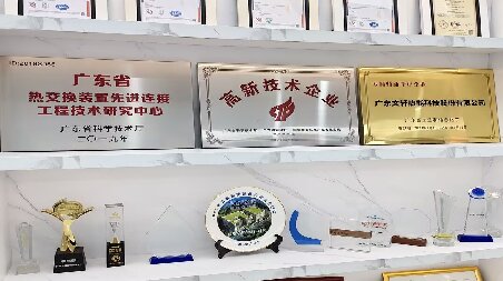 IMG_20251107_154327 IMG_20251107_154327