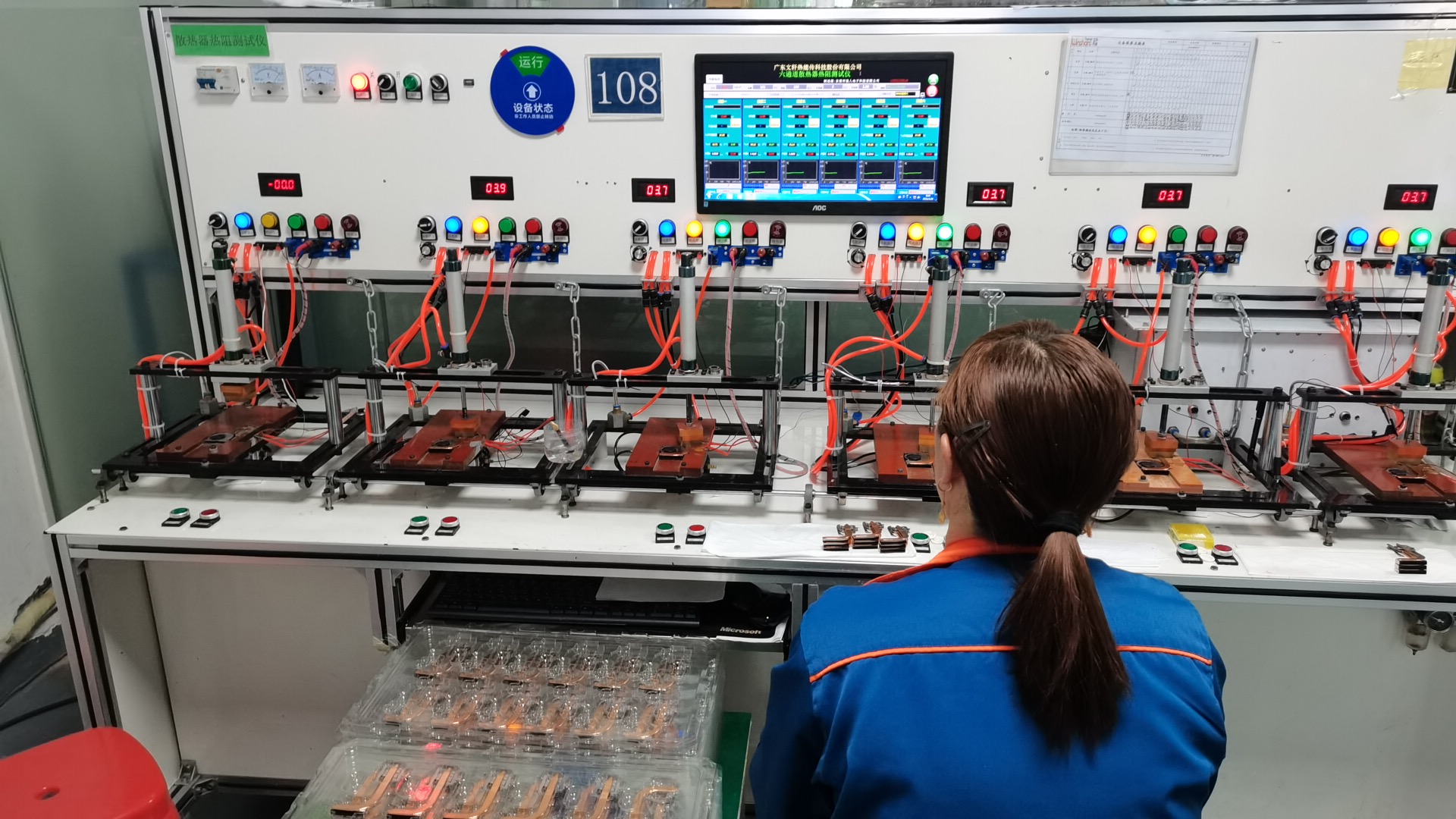 Heat pipe multifunctional tester1